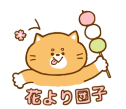 Do your best! "Shibakun" sticker #4068183