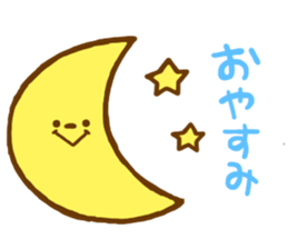 Do your best! "Shibakun" sticker #4068187