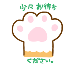 Do your best! "Shibakun" sticker #4068190