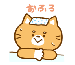 Do your best! "Shibakun" sticker #4068191