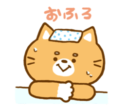 Do your best! "Shibakun" sticker #4068191