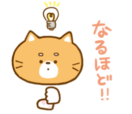 Do your best! "Shibakun" sticker #4068193