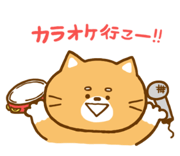 Do your best! "Shibakun" sticker #4068194