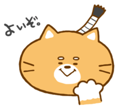 Do your best! "Shibakun" sticker #4068201