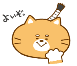 Do your best! "Shibakun" sticker #4068201