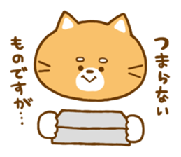 Do your best! "Shibakun" sticker #4068203