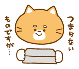 Do your best! "Shibakun" sticker #4068203