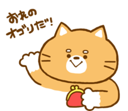 Do your best! "Shibakun" sticker #4068208