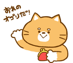 Do your best! "Shibakun" sticker #4068208