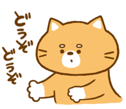 Do your best! "Shibakun" sticker #4068209