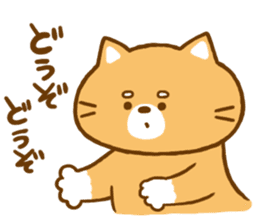 Do your best! "Shibakun" sticker #4068209