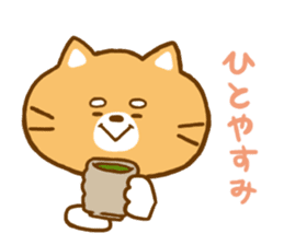 Do your best! "Shibakun" sticker #4068214