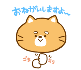 Do your best! "Shibakun" sticker #4068215