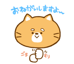 Do your best! "Shibakun" sticker #4068215