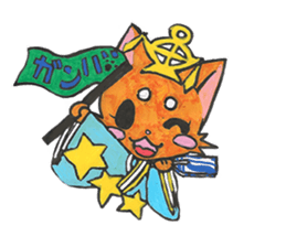 Aristocrat dog sticker #4068297