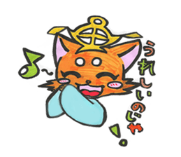 Aristocrat dog sticker #4068304