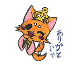 Aristocrat dog sticker #4068305