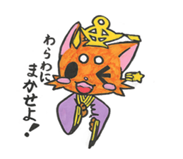 Aristocrat dog sticker #4068307