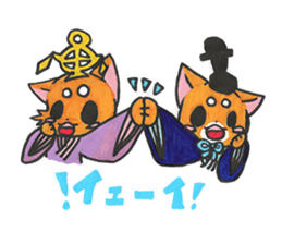 Aristocrat dog sticker #4068309