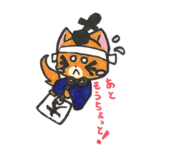 Aristocrat dog sticker #4068319