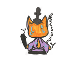 Aristocrat dog sticker #4068322