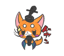 Aristocrat dog sticker #4068330