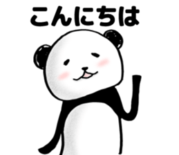 YOROSIKU PANDA sticker #4068336