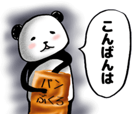 YOROSIKU PANDA sticker #4068337