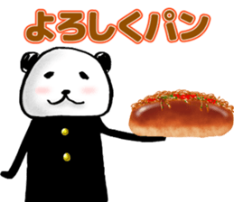 YOROSIKU PANDA sticker #4068345