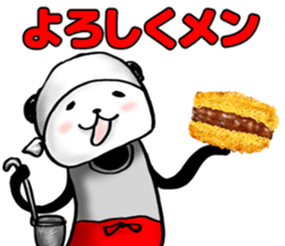 YOROSIKU PANDA sticker #4068363