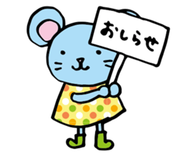 Masao of the Mouse sticker #4068399