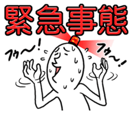 Whoooo!! vol.2 sticker #4068462