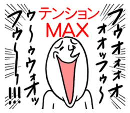 Whoooo!! vol.2 sticker #4068466