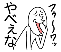 Whoooo!! vol.2 sticker #4068470