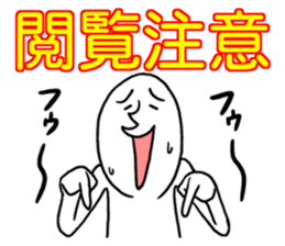 Whoooo!! vol.2 sticker #4068471