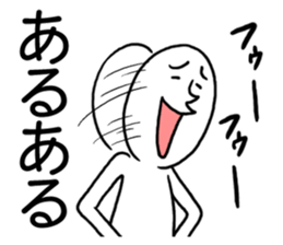 Whoooo!! vol.2 sticker #4068472