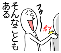 Whoooo!! vol.2 sticker #4068473