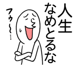 Whoooo!! vol.2 sticker #4068474