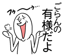 Whoooo!! vol.2 sticker #4068475