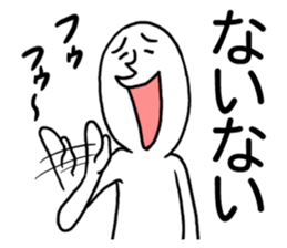 Whoooo!! vol.2 sticker #4068476