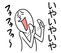 Whoooo!! vol.2 sticker #4068477