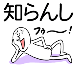 Whoooo!! vol.2 sticker #4068478