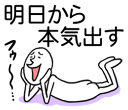 Whoooo!! vol.2 sticker #4068481