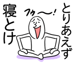 Whoooo!! vol.2 sticker #4068482