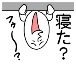 Whoooo!! vol.2 sticker #4068483