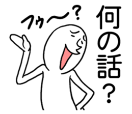 Whoooo!! vol.2 sticker #4068484