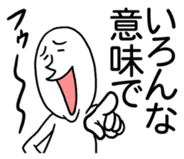 Whoooo!! vol.2 sticker #4068487