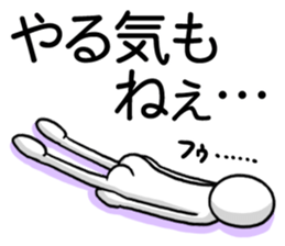 Whoooo!! vol.2 sticker #4068495