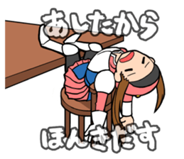 Let's play game! sticker #4068794