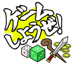Let's play game! sticker #4068814